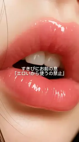 𝕄𝕠𝕖𝕜𝕒のTikTok投稿