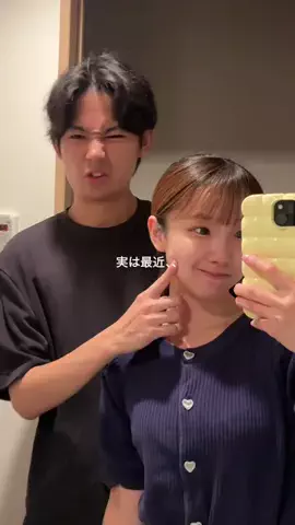 まこ//のTikTok投稿