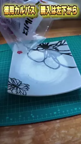 tiktokグルメのTikTok投稿