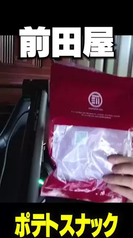 tiktokグルメのTikTok投稿