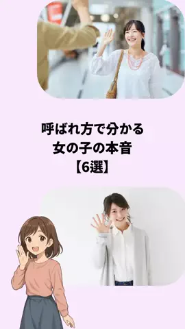 見ないとモテ度-20%のTikTok投稿