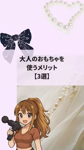 見ないとモテ度-20%のTikTok投稿