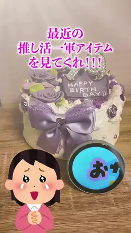 煙ちゃんのひとり言🚭🐍のTikTok投稿