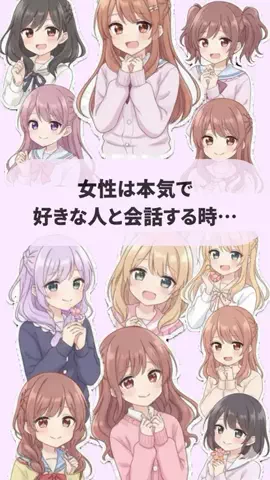 見ないとモテ度-20%のTikTok投稿