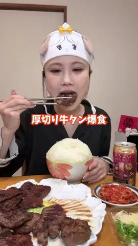 ちょり辛🌶️【激辛＆大食い】のTikTok投稿