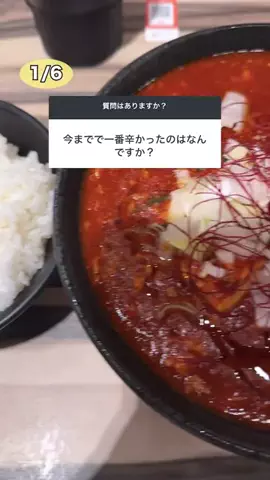 ちょり辛🌶️【激辛＆大食い】のTikTok投稿