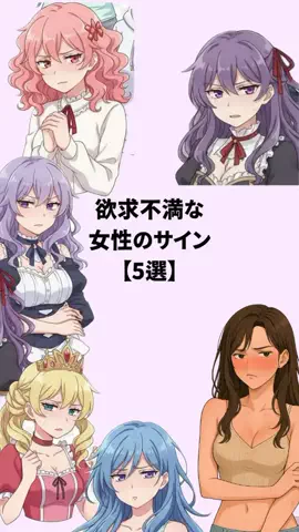 見ないとモテ度-20%のTikTok投稿