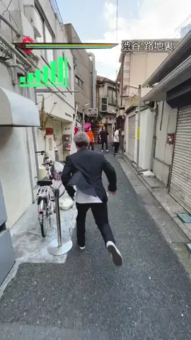 【駒沢アイソレーション】のTikTok投稿