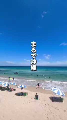 メノ｜子連れ旅行&お出かけのTikTok投稿