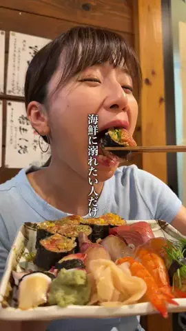 こんちゃん。【大阪グルメ】のTikTok投稿