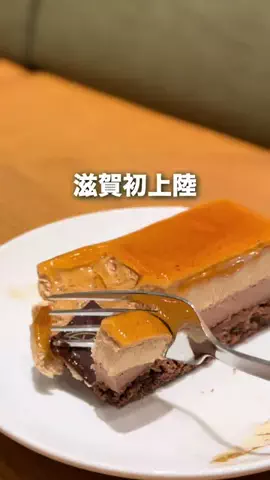 はやて【滋賀子連れお出かけアカウント】のTikTok投稿
