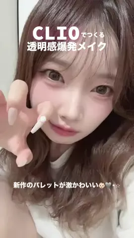 たかつる🧸𖤐*̩̩͙⸝⋆のTikTok投稿