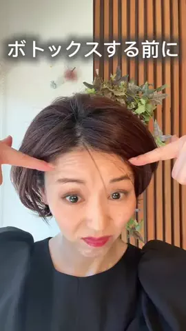 美顔術KAZUKO☆のTikTok投稿