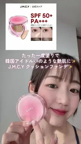 アラサーちゃんのTikTok投稿