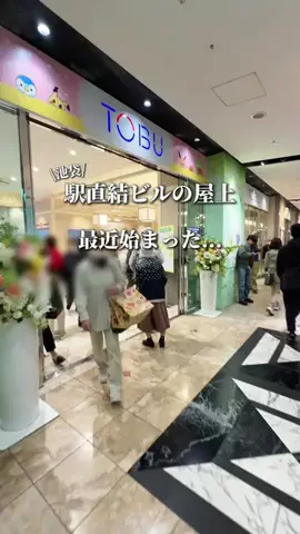 厳選グルメ〖東京グルメ〗のTikTok投稿