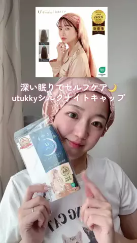 アラサーちゃんのTikTok投稿