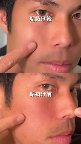 翔 | 男磨きのTikTok投稿