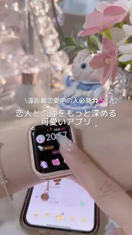 ⑅𝑚𝑎𝑐𝑜⑅のTikTok投稿