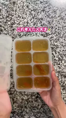 さなママ｜0歳ママを助ける子育て術🌷のTikTok投稿