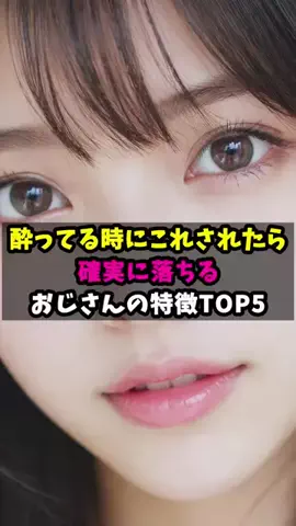 モテおじのヒロのTikTok投稿