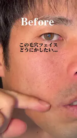 翔 | 男磨きのTikTok投稿