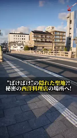【島根】ミウラ🏯歴史好きの日常のTikTok投稿