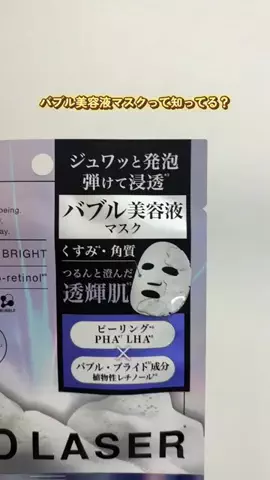 さなママ｜0歳ママを助ける子育て術🌷のTikTok投稿