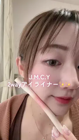 アラサーちゃんのTikTok投稿