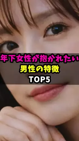 モテおじのヒロのTikTok投稿