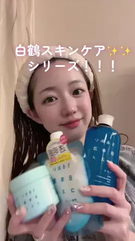 アラサーちゃんのTikTok投稿
