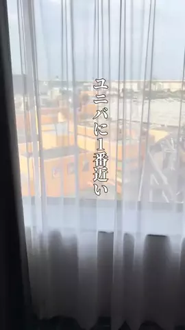 湘南放浪少女のTikTok投稿