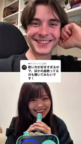 ナナミ&メイソン🇯🇵🇺🇸のTikTok投稿