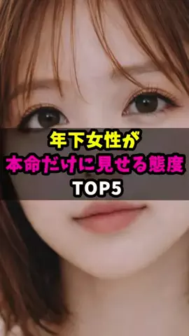 モテおじのヒロのTikTok投稿