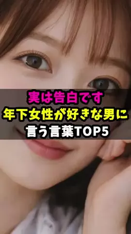 モテおじのヒロのTikTok投稿