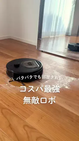 よっしーのTikTok投稿