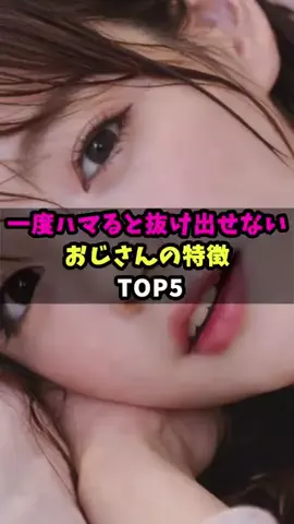 モテおじのヒロのTikTok投稿