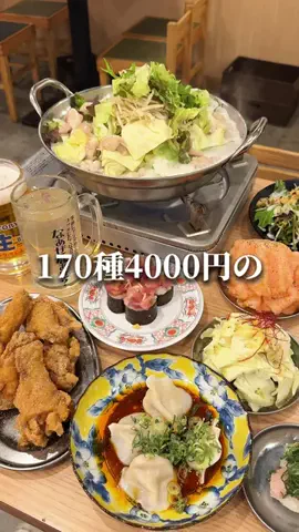 HAMONI JAPANのTikTok投稿
