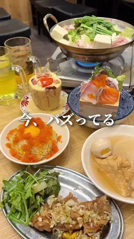 HAMONI JAPANのTikTok投稿