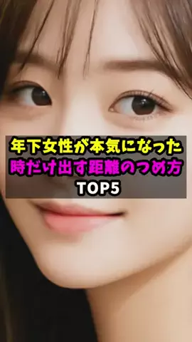 モテおじのヒロのTikTok投稿