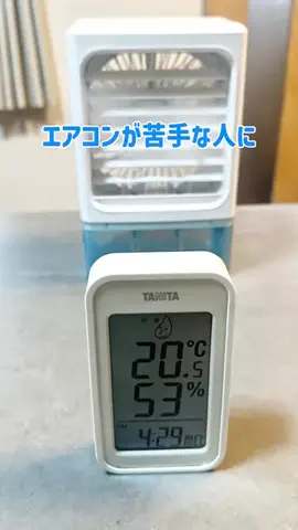 タカ|真似したくなる掃除術・便利グッズのTikTok投稿