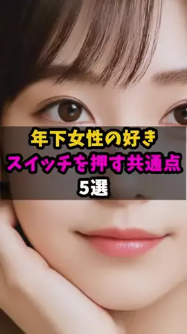モテおじのヒロのTikTok投稿