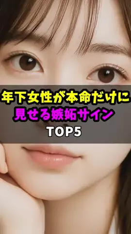 モテおじのヒロのTikTok投稿