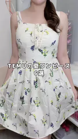 山崎もえのTikTok投稿