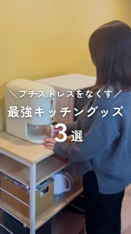 いずみ | 3年で1000万貯める夫婦のTikTok投稿