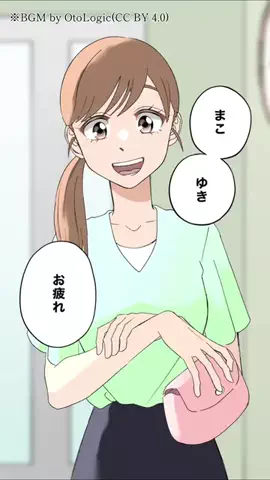 ぱぱぱ😆✍🌱のTikTok投稿