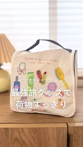 よっしーのTikTok投稿