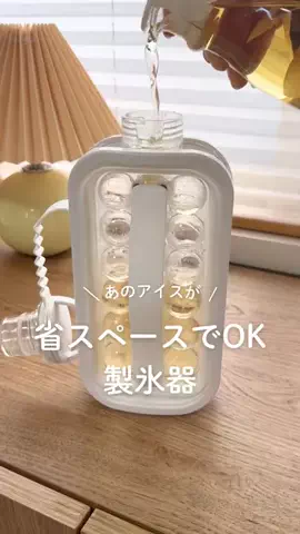 よっしーのTikTok投稿