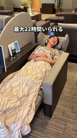 ゆたはる💑🌏🌞|横浜→全国おでかけ365日発信カップルのTikTok投稿