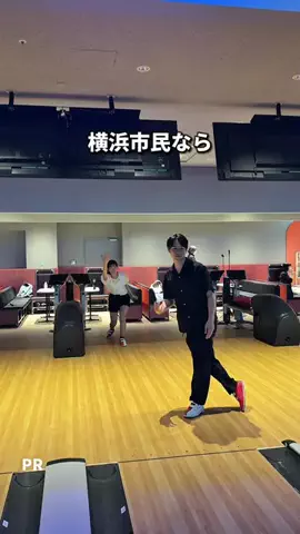 ゆたはる💑🌏🌞|横浜→全国おでかけ365日発信カップルのTikTok投稿