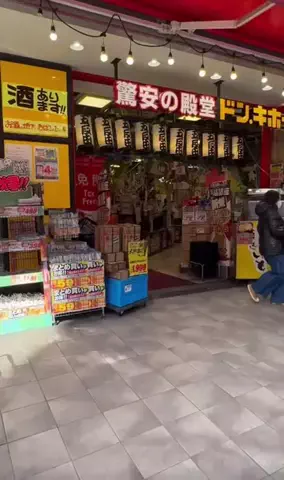 在宅美容マニアのTikTok投稿